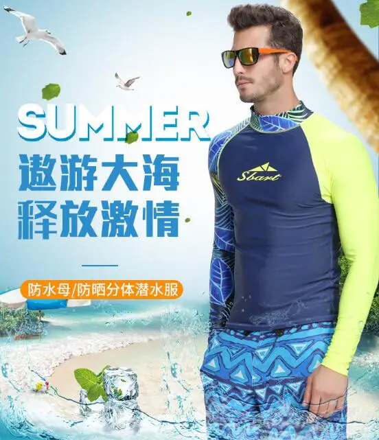mens rash guard t shirt