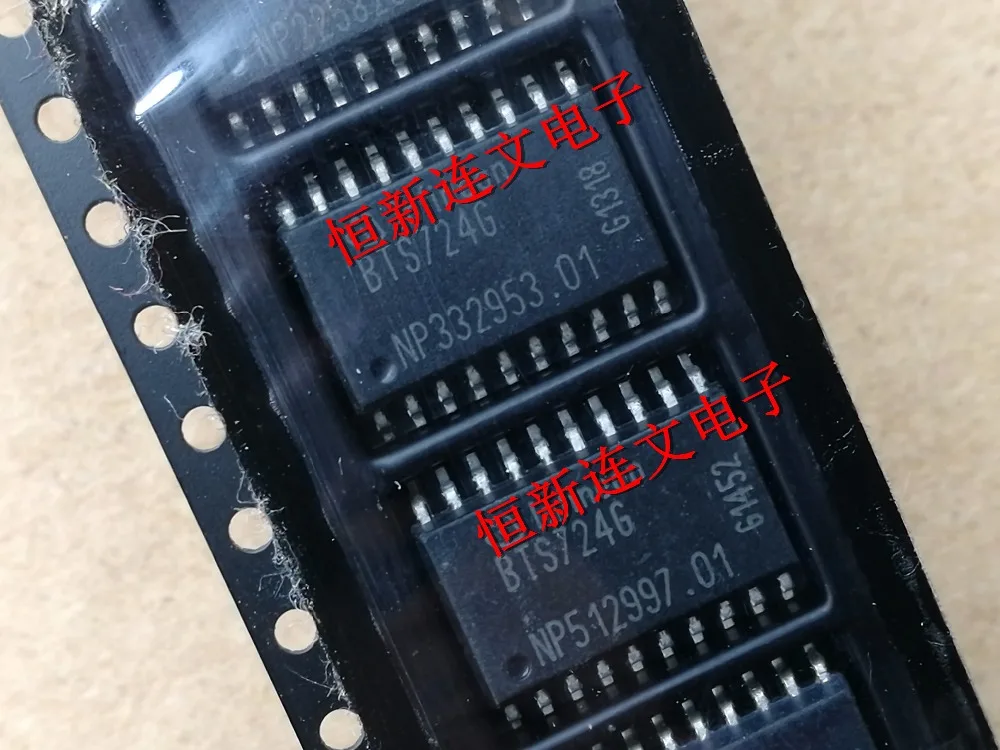 10 шт./лот BTS724 BTS724G BTS7246 SOP 20 Автомобильная компьютерная плата выключатель питания