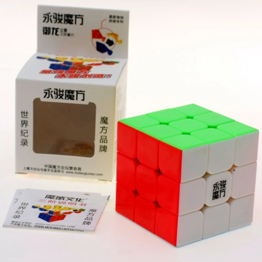 YJ YuLong, 3 слоя, 3*3*3, YongJun, 3x3x3, волшебный куб, игрушка для детей, головоломка и игры, куб, 5,7 см, для детей, без наклеек, Cubo Megico