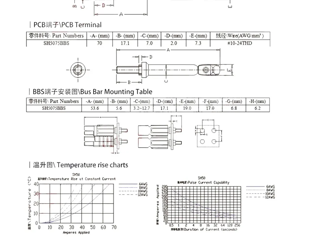 10PCS X Copper Contacts 6# 8# for SH50 Connector plug SMH 50A 600V battery charge inside quickly connect connector