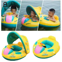 Детские надувные Плавание кольцо Float Kid солнца Плавание ming бассейн воды сиденье с Canop