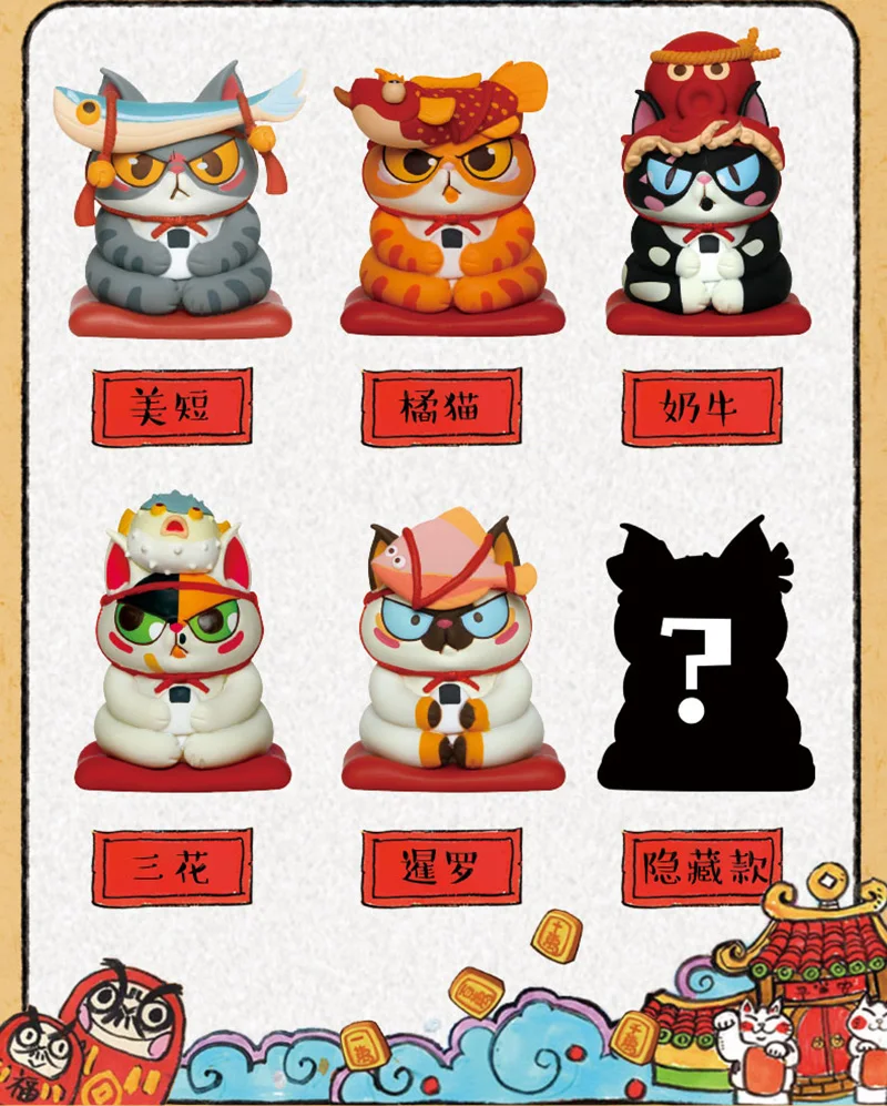 52 игрушки лапша кошка котенок модные модель орнамента|Набор канцтоваров| |