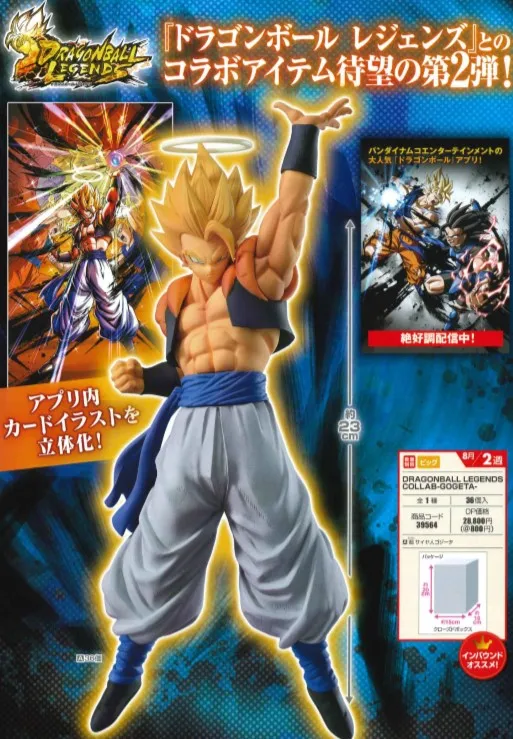 WSTXBD BANPRESTO DRAGON BALL Z DBZ LEGENDS COLLAB LC GOGETA игрушечные фигурки модель куклы Brinquedos