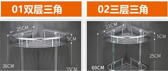 Полка для ванной комнаты 2/3 слой алюминиевый органайзер для хранения шампуня мыло корзинка для косметики держатель треугольная стойка аксессуары для ванной комнаты