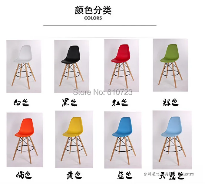 Домашние настольные стулья из цельного дерева, креативные кафе, пластиковые стулья для отдыха, деревянные ножки
