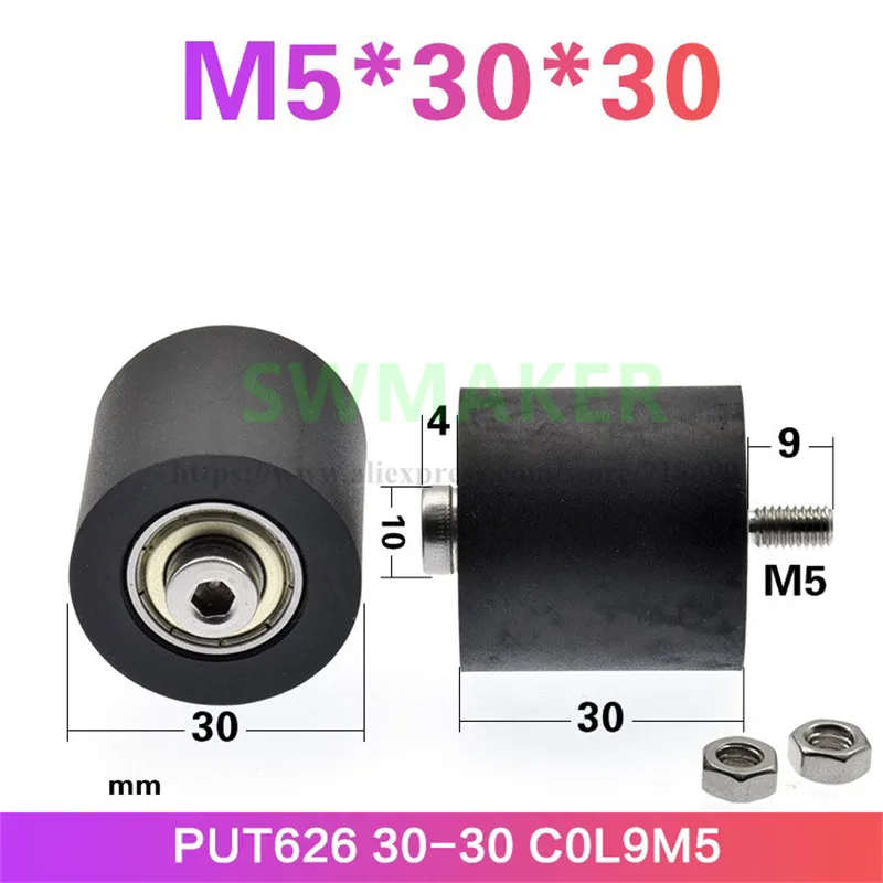 1 шт. M5 * 30*30 см PU полиуретановый ролик PUT626330 30 C0L9M5 резиновое покрытие шкив