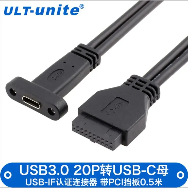 Горячая распродажа! USB3.0 20 P USB 3.0 Тип-C Женский Шасси PCI бит перегородка провода