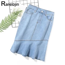 Весенне-осенняя юбка, новинка, Корейская женская модная юбка с высокой талией, Джинсовая юбка русалки, женские юбки миди, женская одежда