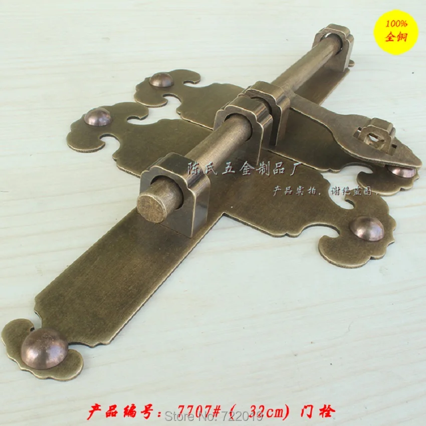 

Chinese pure copper big bolt garden outdoor double door door pin to restore ancient ways all bronze bolt locking