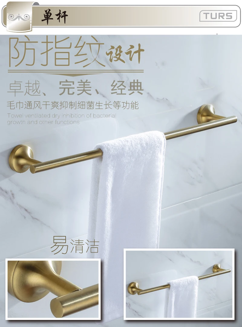 Туалетная техника цветное банное полотенце вешалка 304 нержавеющая сталь золото щеткой вешалка для ванной полотенца для душевой ванной