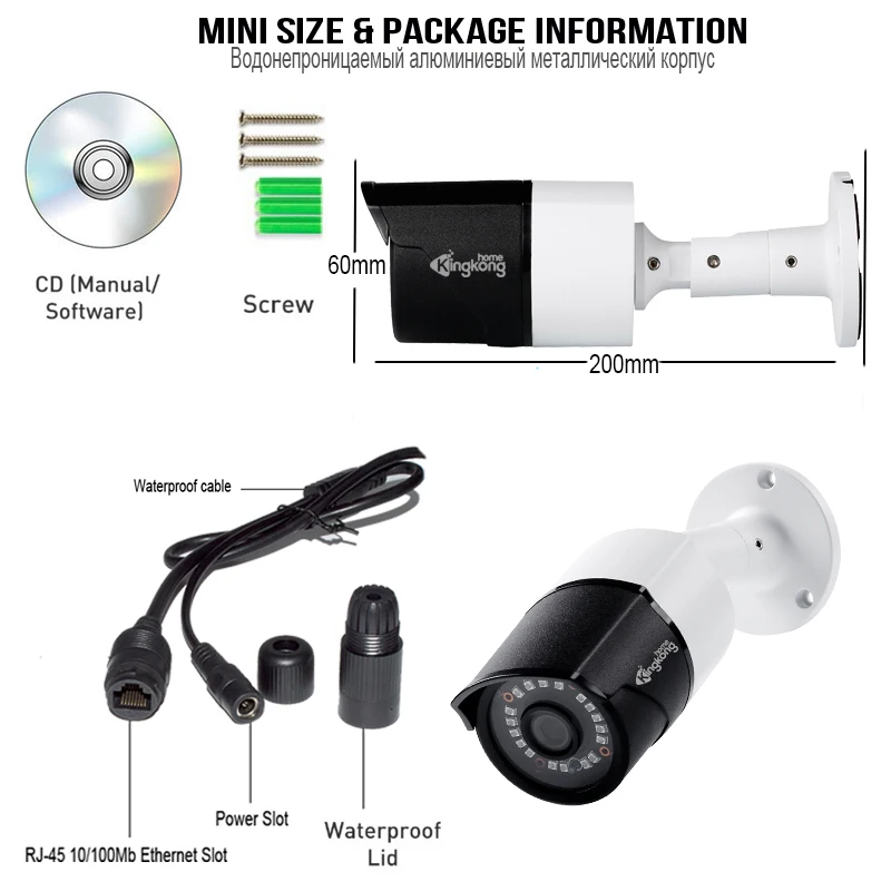 Kingkonghome IP камера POE 1080P видеонаблюдения ONVIF наружная ночного видения CCTV сеть P2P