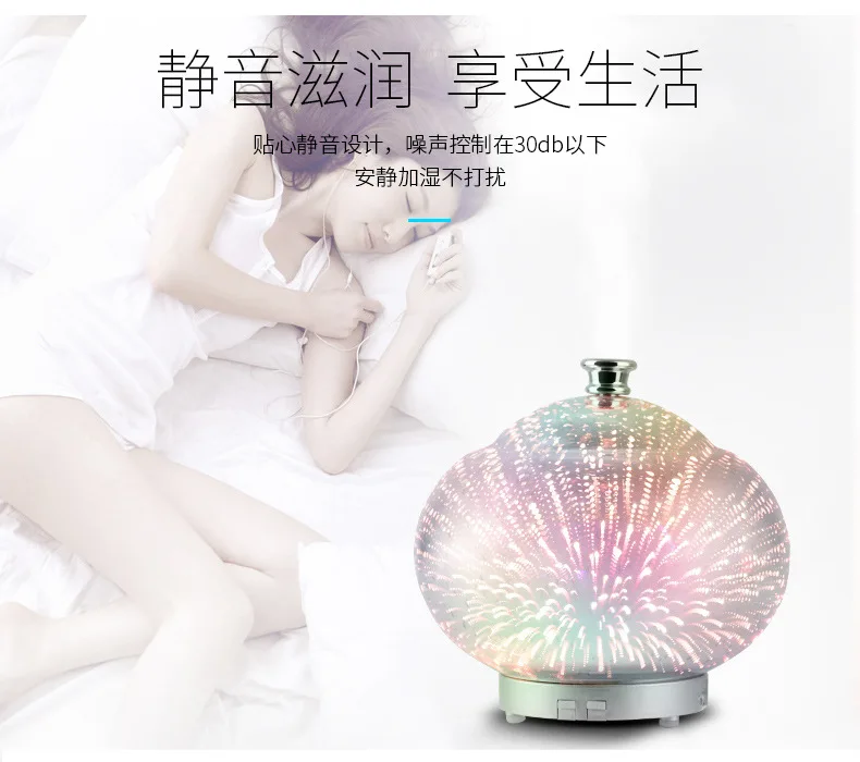 

Aromatherapy machine humidifier plug-in colorful ultrasonic mute mini essential oil aromatherapy machine