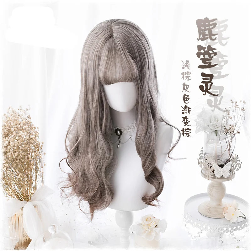 

65cm Synthetic Long Wavy Lolita Wigs Brown Mixed Cosplay Wigs For Women Girls Heat Resistant Friber + Wig Cap