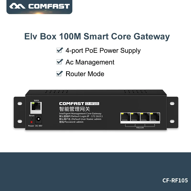

650Mhz smart Core Gateway COMFAST CF-RF105 gateway controller QCA9531 wifi project manager with 4*LAN 10/100Mbps LAN port