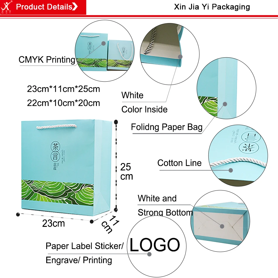 paper bag (15)