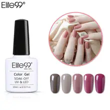 Elite99 10 мл телесный цвет серии гель лак для ногтей нужен светодиодный базовый верхний слой замачиваемый лак Полупостоянный выбор 1 из 48 цветов