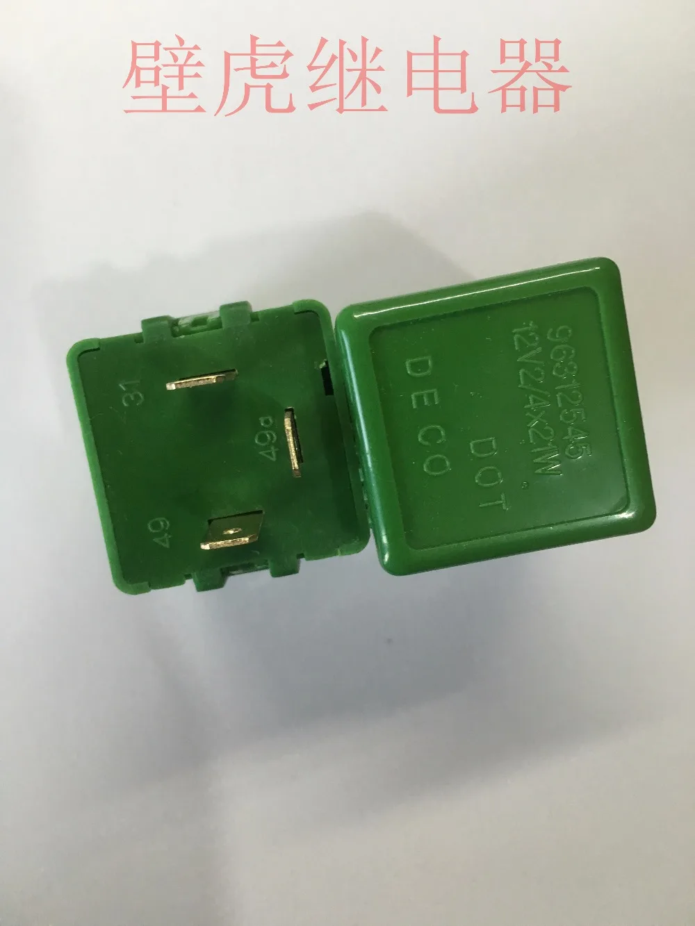 

Free shipping 100%Original New 96312545 3PINS 12VDC 12V Automotive Relays