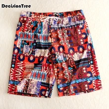 Мужские сексуальные трусы купальник с низкой посадкой купальники в полоску с буквенным принтом брюки купальный костюм быстросохнущие плавки