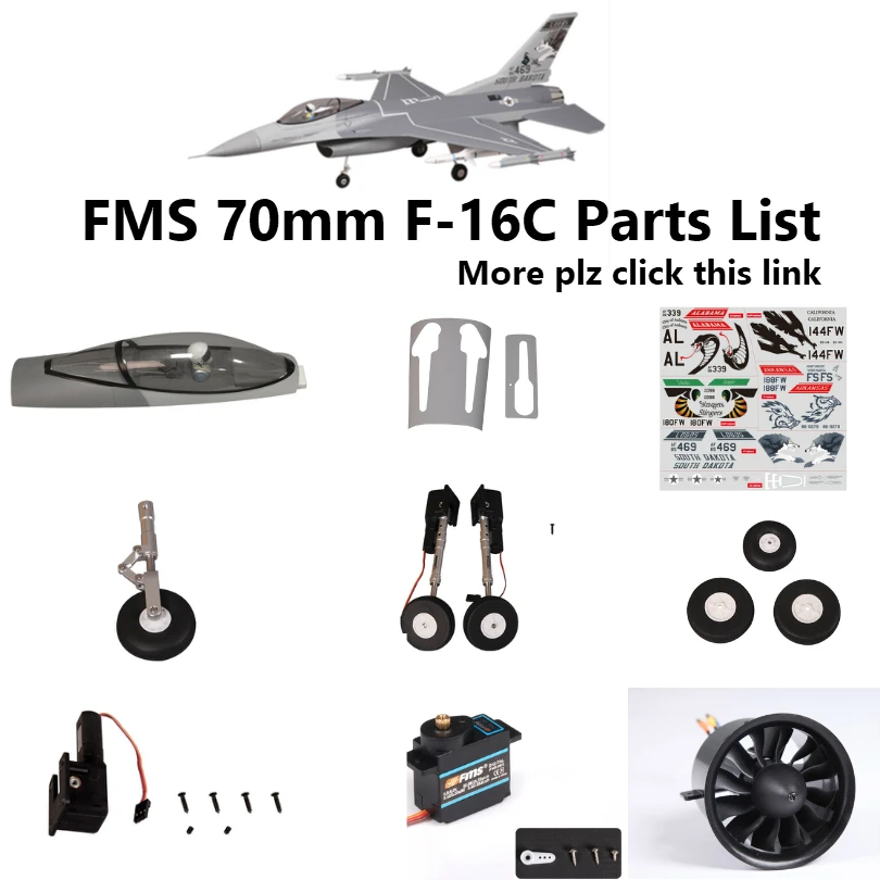 FMS 70mm F-16 F16 EDF Ducted Fan Jet Parts Landing Gear Set Retract Motor ESC Servo Canopy RC Airplane Model Plane Aircraft Part