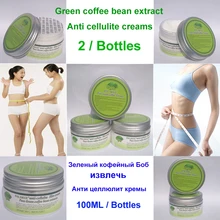 2 Bottle Green coffee bean extract weight loss cream,best fat burning weight loss reducing weight cream Burning Firming Slimming 2 Bottle Green coffee bean extract weight loss cream,best fat burning weight loss reducing weight cream Burning Firming Slimming