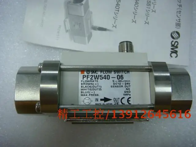

[SA] Positive! Japan SMC new original flow switch PF2W540-06 spot real shot