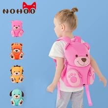 Nohoo Animal Dall Pattern Kids School Bag Cute 3D Anti-lost Backpack Preschool Backpacks for Boy Girl's Kindergarten School Bag nohoo бурый