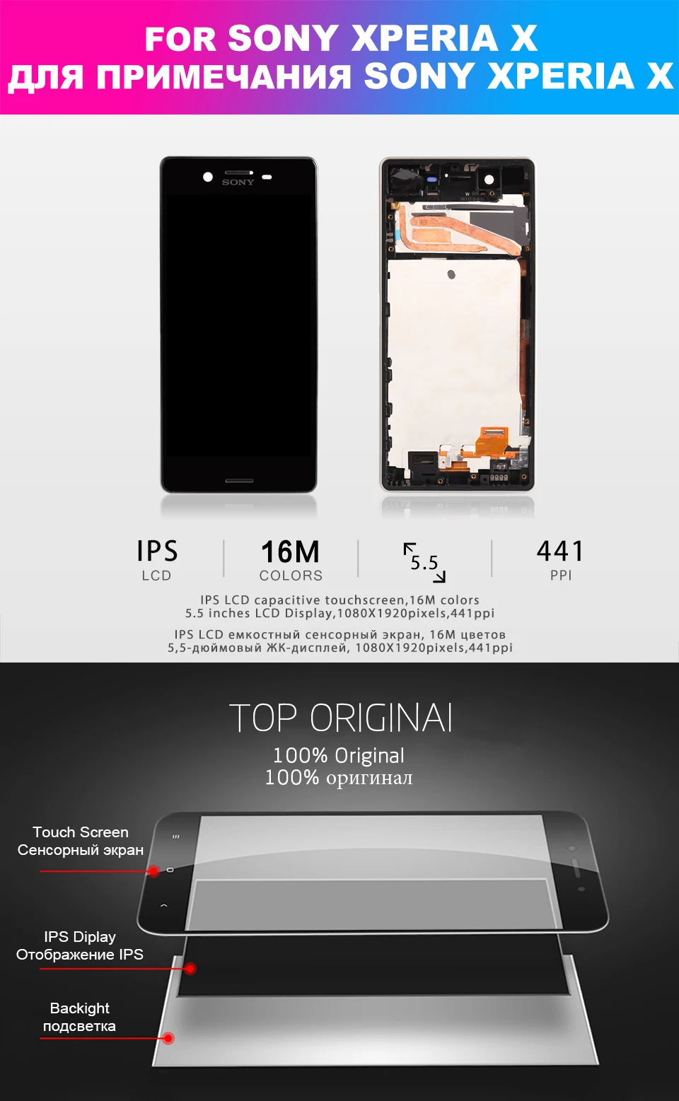 Sony-Xperia-X-F5121-xiangqing_01