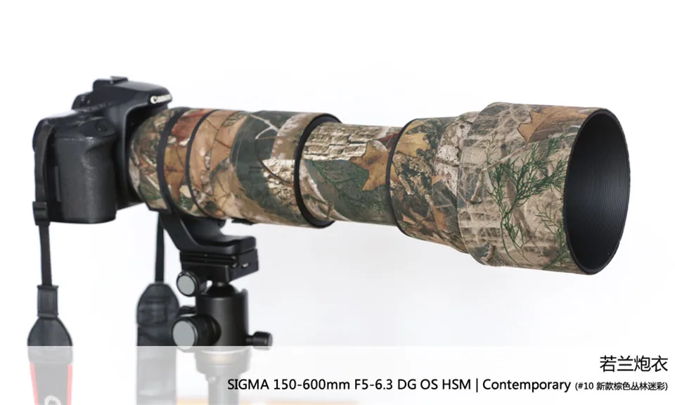 DHL/EMS Объектив Пальто Камуфляж для Sigma 150-600 мм f5-6.3 DG OS HSM современные пистолет одежды защиты объектива pt0026