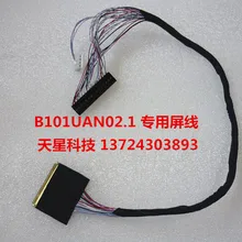 ЖК-экран для ноутбука от линии ЖК-панели 50pin an LVDS 20455-8 пар контактов. B101uan02. 1