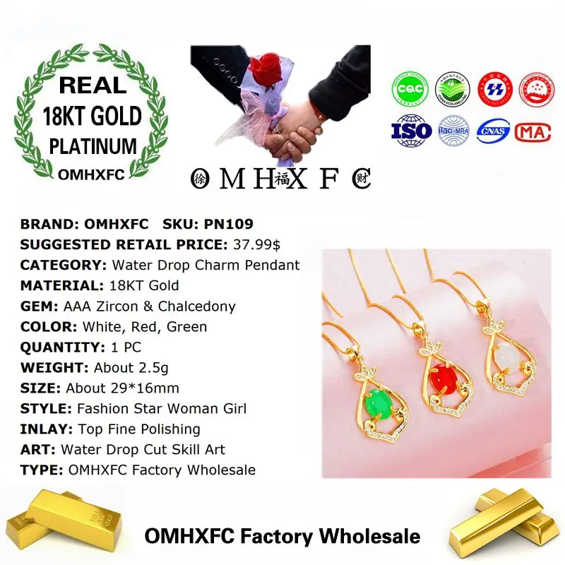 OMHXFC оптовая продажа Европейская мода женские вечерние подарки на день рождения