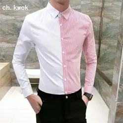 2018 Весенняя мода контраст рубашка Slim Fit Лоскутная Camisa masuclino Для мужчин модные Сорочки выходные для мужчин Для мужчин корейский Рубашка в