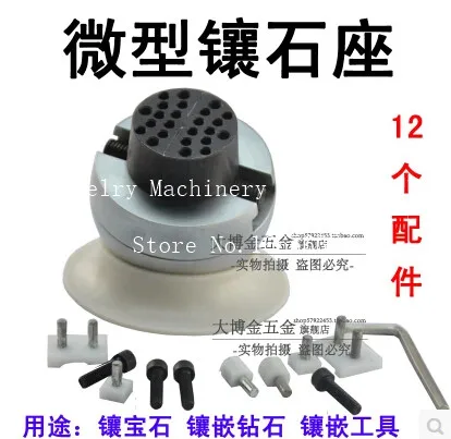 Jewelry GRS Standard Engraving Block Mini Ball Vise Jewelry Vises, jewelry making tools
