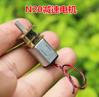 

N20 geared motor DC3V 3.7V 5V 6V 33-66RPM DC slow speed motor Miniature all metal gear reducer