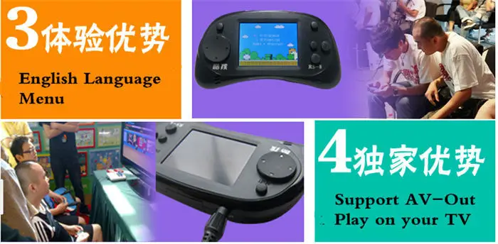 GS-GC-11 Game Console (7)