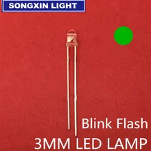 1000 шт. 3 мм зеленый светильник-диод автоматический мигающий светодиодный мигающий 3 мм мигающий светодиодный диод 1,5 Гц danshan G