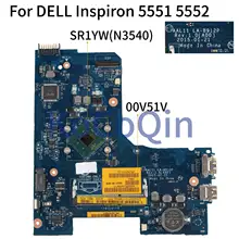 KoCoQin материнская плата для ноутбука DELL Inspiron 5551 5552 материнская плата CN-00V51V 00V51V LA-B912P SR1YW N3540