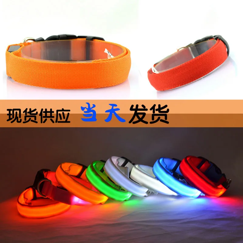 

USB Chargeable Recycle Led Bulb Pet Dog Products illuminate Collar