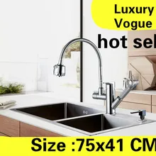 Домашняя мода Кухня ручная раковина двойной паз высокой емкости прочный 304 нержавеющая сталь маленький 750x410 мм