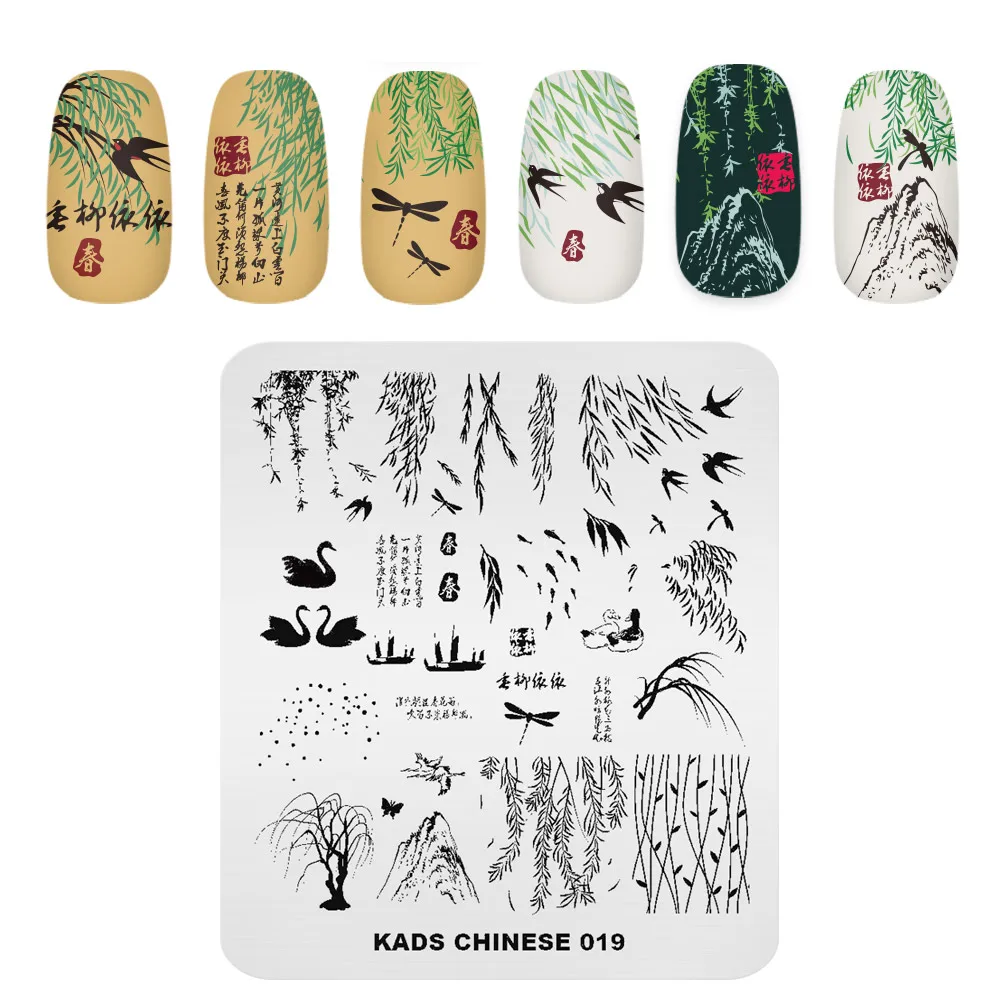 

New Arrival Nail Stamping Plates Chinese Series Nail Art Template Stamp Nail Design Leaves Image Plate Stencils For Nails Tool
