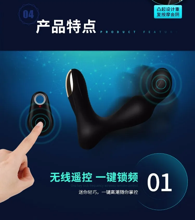 anal plug (8)