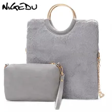 Зимние женские сумки с кольцом из искусственного меха, плюшевые женские клатчи с цепочкой, сумки через плечо для женщин, сумка-мессенджер, сумка-тоут, кошелек, 2 шт