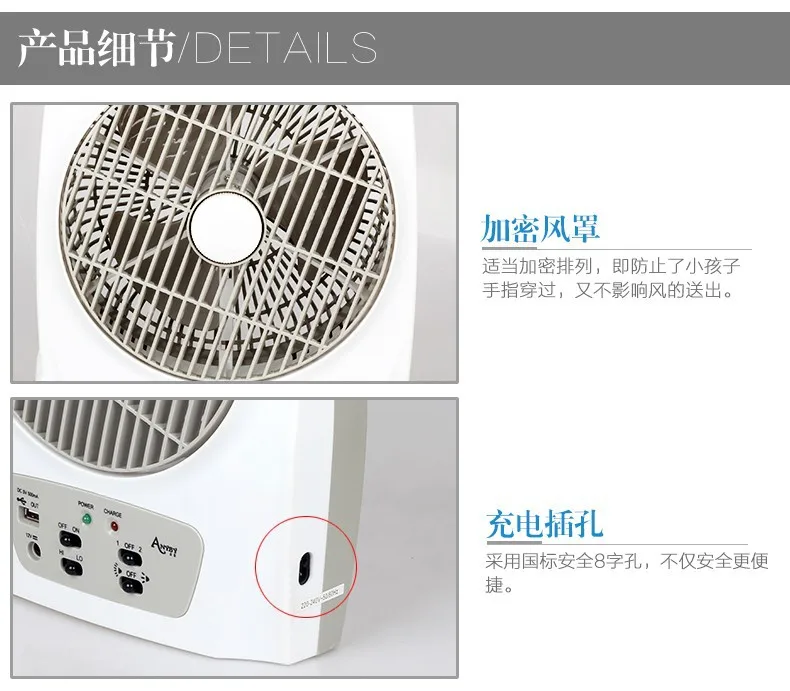 Из двери, электрический вентилятор с перезаряжаемый аккумулятор 6v4. 5ah, с USB DC5V выход+ ночник+ Spotlight, 2 механизм регулировки