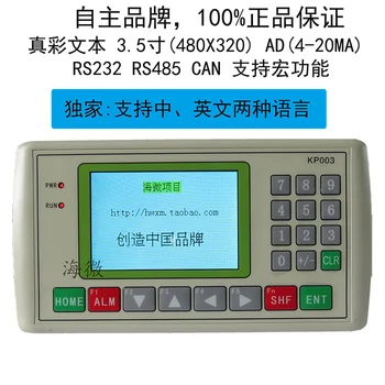 

Text display KP003 TFT (HMI) true color text with analog AD