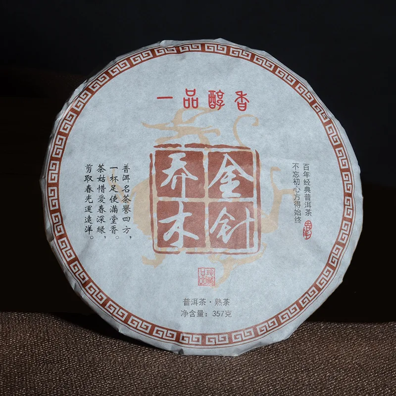

More than 10 years Old China Arbor Gold bud Cooked pu er Tea Cake 357g Chinese Ripe puer puerh tea pu erh tea Pu'er Pu'erh tea