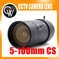Новый 5-100 мм CS F1.8 объектив 1/3 "с переменным фокусным расстоянием увеличить ручной диафрагмой зум-объектив для видеонаблюдения Камера