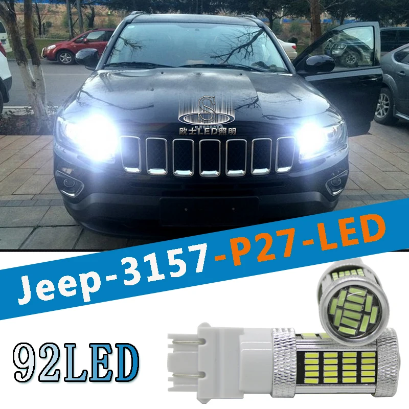 Светодиодные лампы 92 SMD 3157 P27 T25 для 2011 2016 Jeep Compass Grand Cherokee дневных ходовых огней