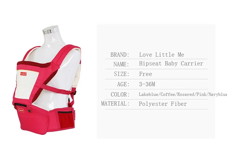 baby carrier