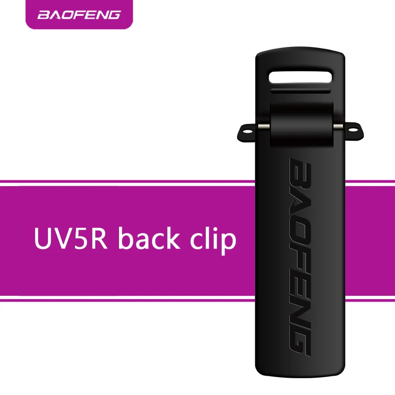 Baofeng логотип 10 шт. Зажим для ремня на спине BAOFENG UV 5R UV5RHP UV5R Pofung Retevis RT 2 способа Радио