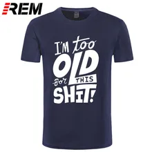 REM короткие брюки слишком старые для забавных творческих мужчин летние новые с длинным рукавом хлопковые повседневные топы трусики короткие брюки