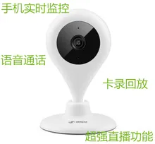 Smart camera WiFi D302 network HD camera remote monitoring